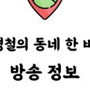 김영철헤어샵 이미지