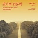 돈키호테샌드위치앤하몽 이미지