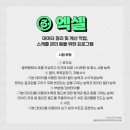 OA플랜 이미지
