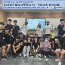 벌교고등학교 이미지