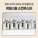 홀인원메디칼 이미지