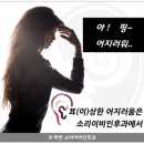 소리이비인후과
