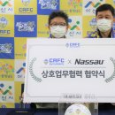엑스에프씨