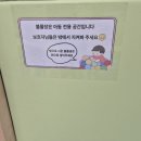 행복어린이놀이터2 | 대구 칠곡 행복 북구 통합 가족센터 2층 무료 어린이 실내 놀이터 키즈카페 후기