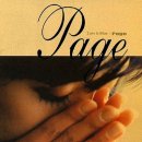페이지(page) 네이버블로그