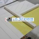 한국중앙교육 이미지