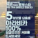 세라프커피 네이버블로그
