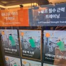 션골프스튜디오 이미지