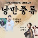 낭만회관 케이에스피뉴스