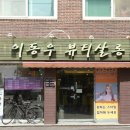 선해어 이미지