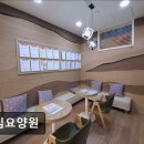 섬김요양원 | [부평 요양원/추천/후기/가격] 섬김요양원 부평 요양원 섬김요양원, 믿을 수 있는 선택