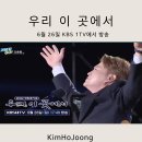 노래자랑라이브 이미지