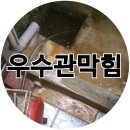 영진주택설비 이미지