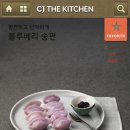 요리