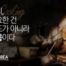 기장요리학원 이미지