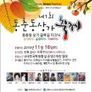 유성종합기획