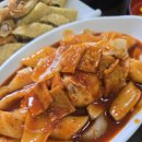 소문난떡꼬치 이미지