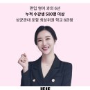 제제독서실 이미지