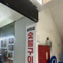 남이네 숯불구이