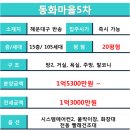 반송1동시장 이미지