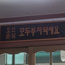 나운상점