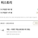 스타벅스 동부산테마파크 이미지