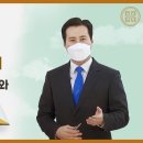 [중등 11과] 어린양의 혼인 잔치와 등과 기름 | 신천지예수교회 이미지