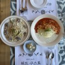 위드예예