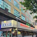 삼평마트