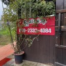 흙과나무민박 이미지