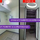 풍경채공인중개사사무소 이미지