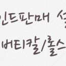 LG늘푸른공인중개사사무소 이미지