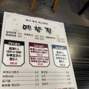 [부산 시청역] 예향정- 찌개와 두루치기가 정말 맛있는 찐맛집 솔직후기