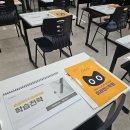 [목감 미래엔 영어 수학 학원] 학부모 설명회 후기_초등부터 설계하는 학습전략