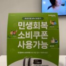 온 : 따뜻한 | 남포동보청기 독일보청기 부모님 보청기 맞추고 온 따뜻한 후기