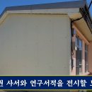 인하대학교박물관 이미지