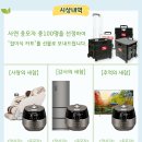 새참생각
