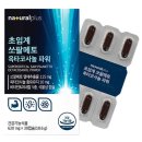 (주)내츄럴팜