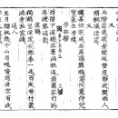 고방[6002]蓀谷,李達[손곡,이달]-芳林驛(방림역) 이미지