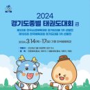 국가대표어울림태권도 네이버블로그