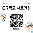 더코드제주