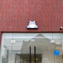 블루프로그호텔 이미지