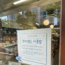 [독립서점] 쿼카 북스