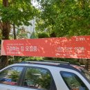 월곡동21 이미지