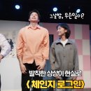 인화포장마차 | 대학로 체인지로그인 후암스테이지 1관 추천 좌석 시야