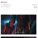 강호의도리 이미지