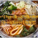 두끼뉴코아
