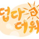 쥬씨인천구월CGV점 이미지