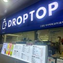 부여백제(공주)휴게소 이미지