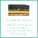 바른안전기술 이미지